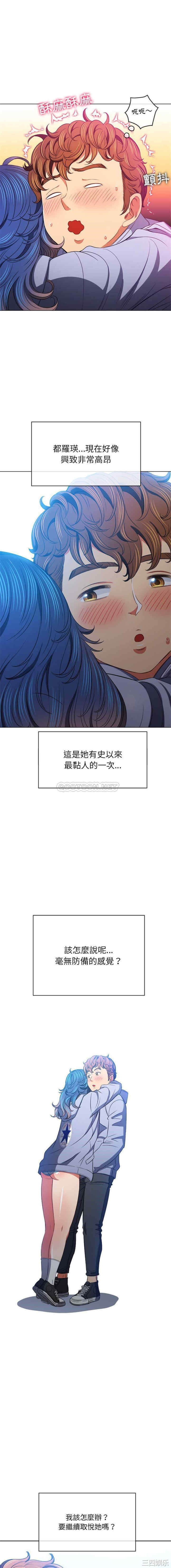 难缠小恶女/恶女勾勾缠