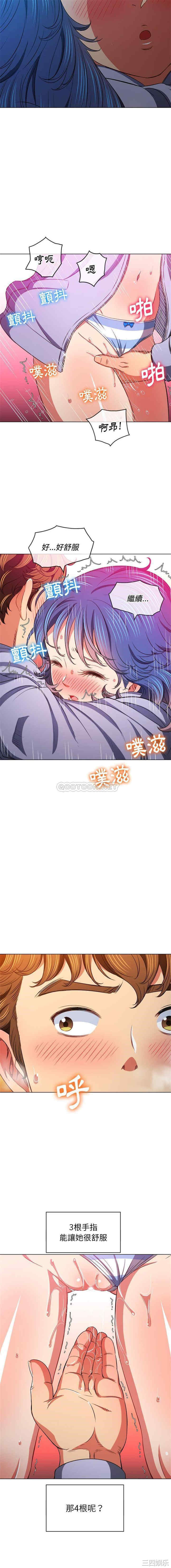 难缠小恶女/恶女勾勾缠
