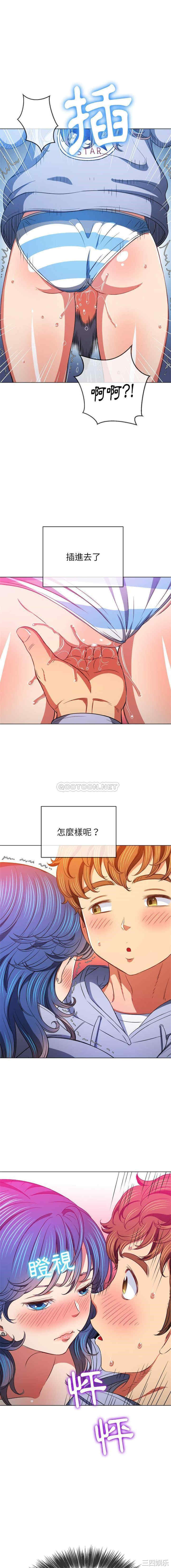 难缠小恶女/恶女勾勾缠