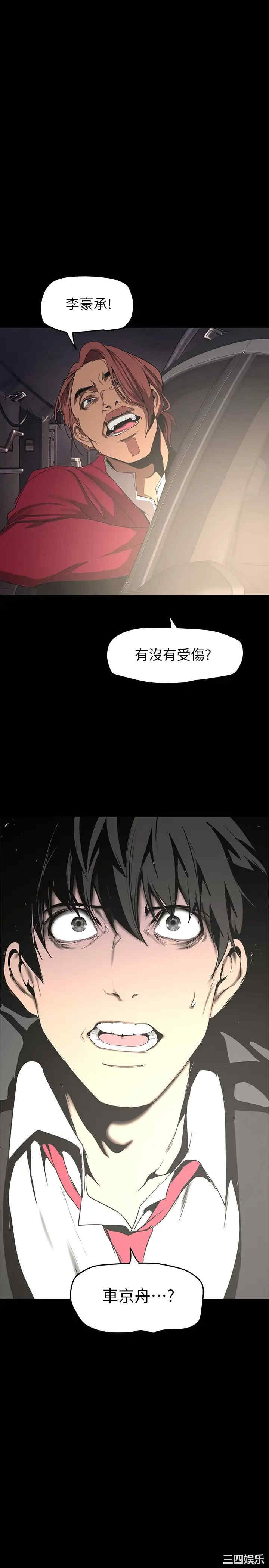 美丽新世界