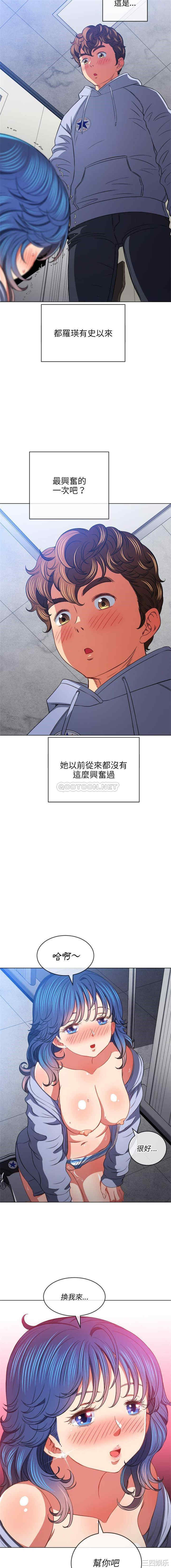 难缠小恶女/恶女勾勾缠