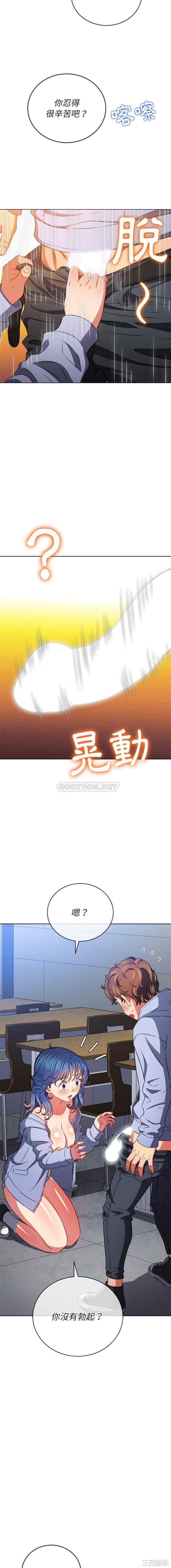 难缠小恶女/恶女勾勾缠