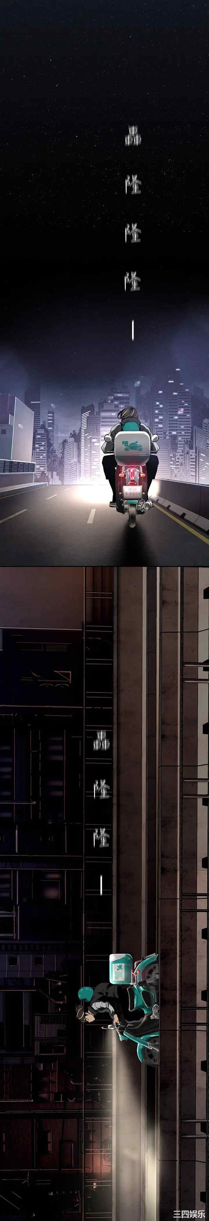 美丽新世界