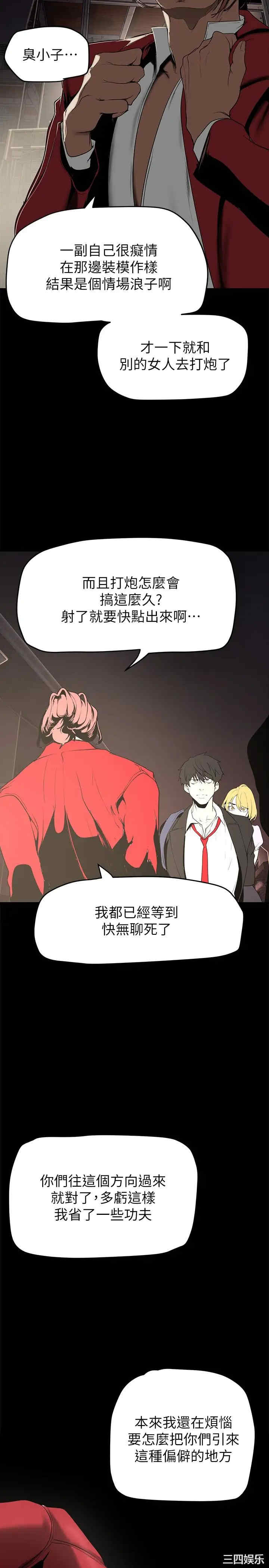 美丽新世界