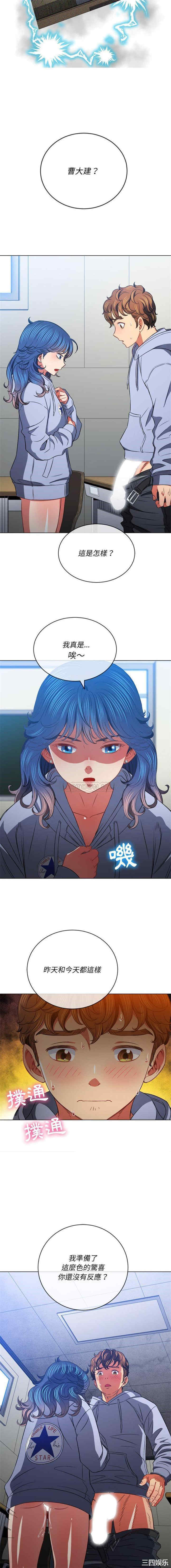 难缠小恶女/恶女勾勾缠