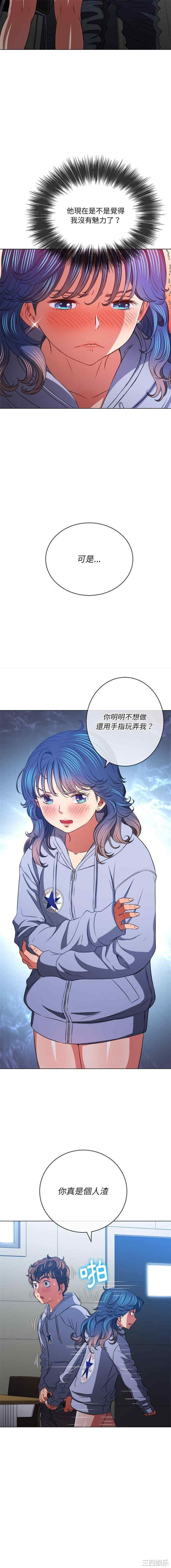 难缠小恶女/恶女勾勾缠