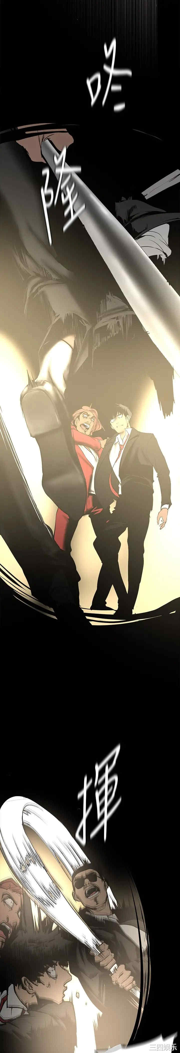 美丽新世界
