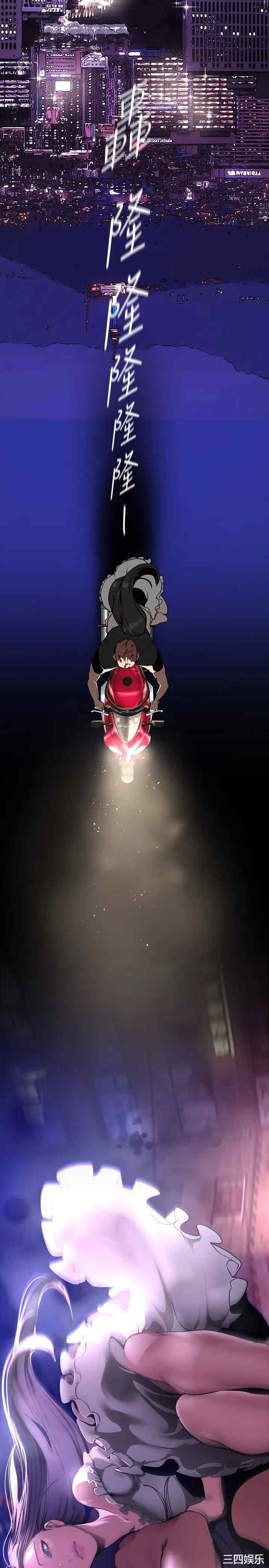 美丽新世界