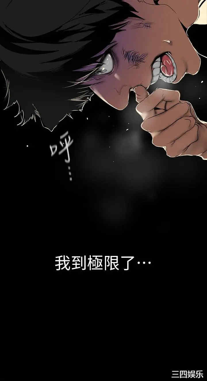 美丽新世界