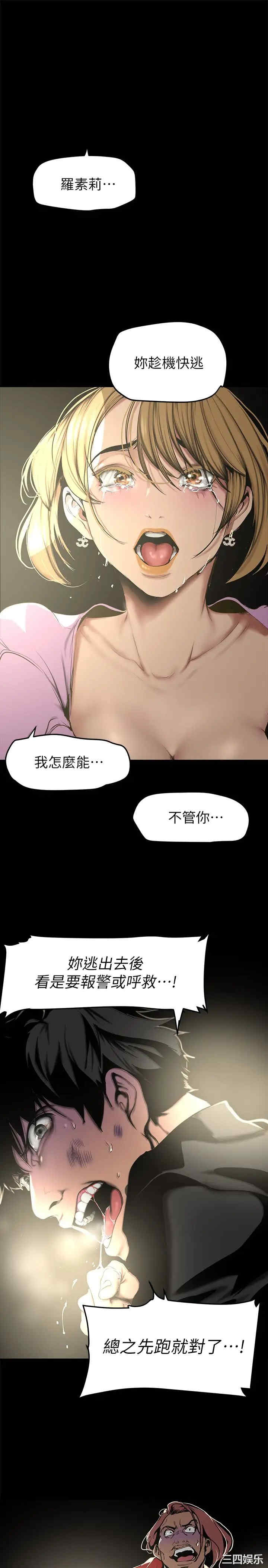 美丽新世界