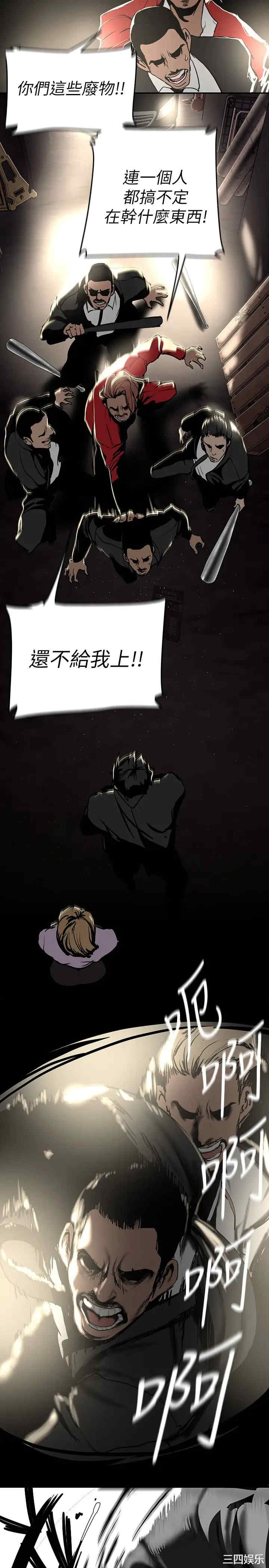美丽新世界