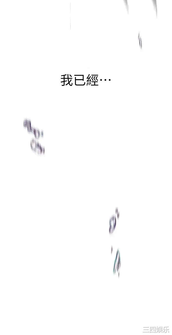 美丽新世界