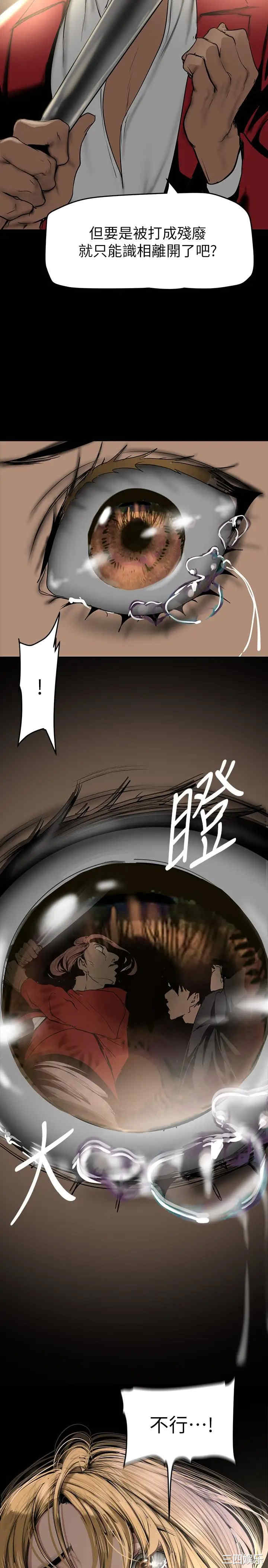 美丽新世界