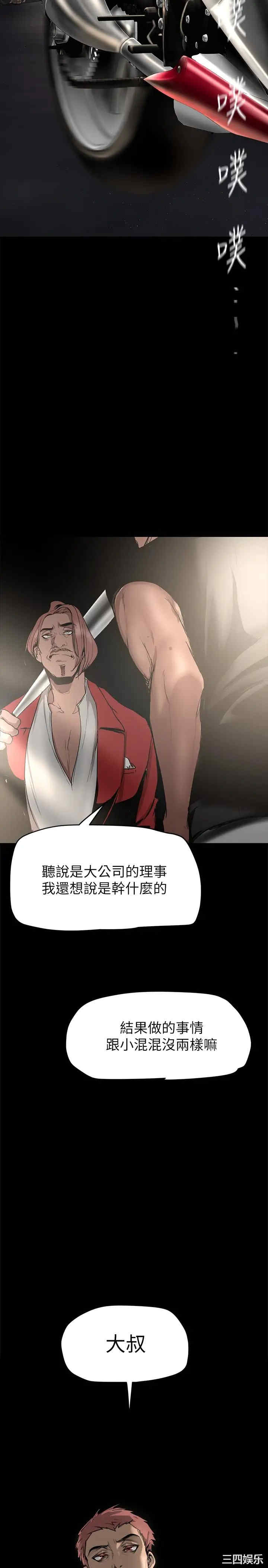 美丽新世界