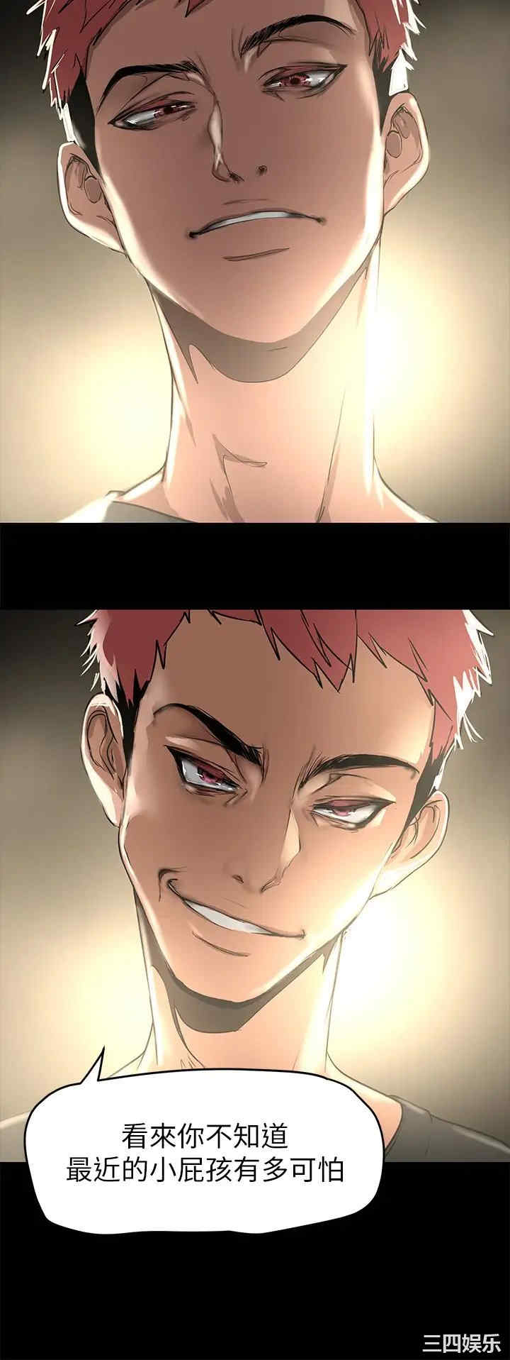美丽新世界