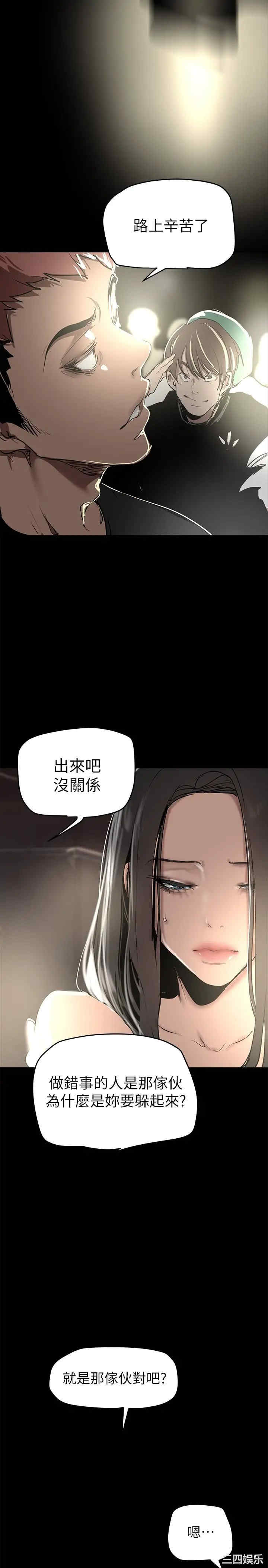 美丽新世界