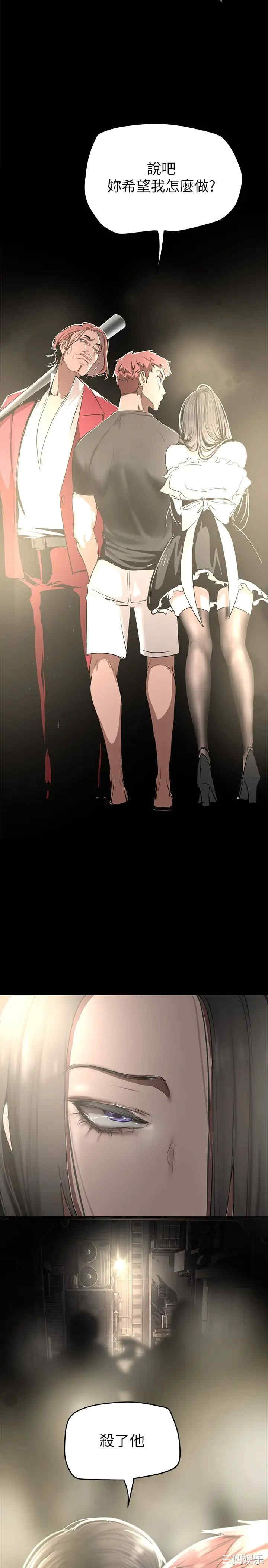 美丽新世界