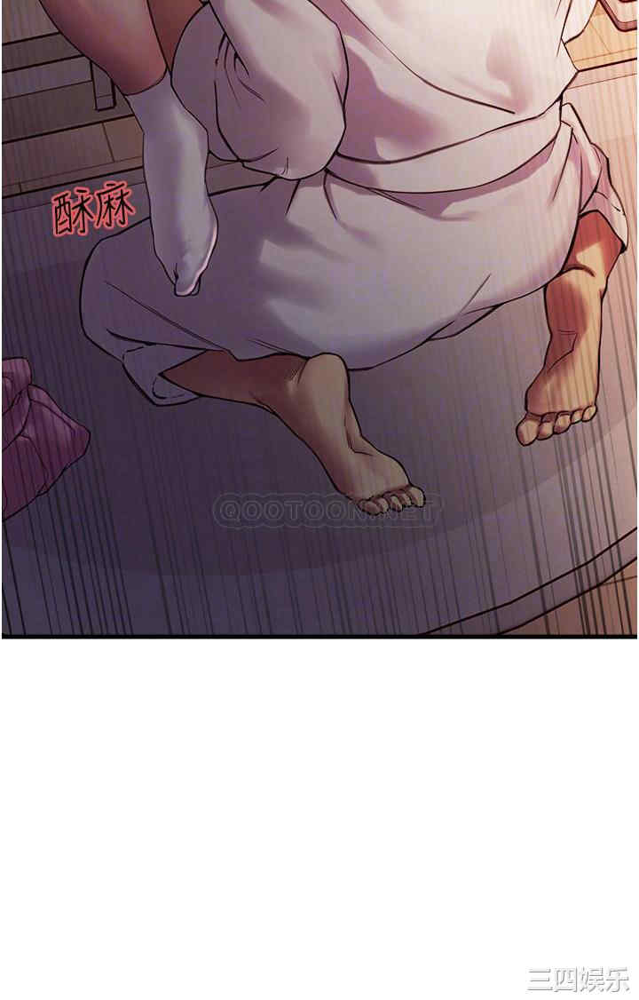 色轮眼