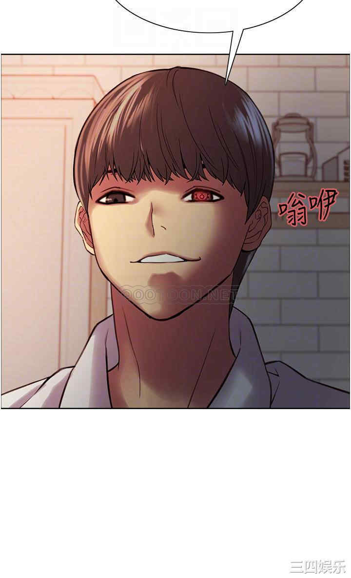 色轮眼