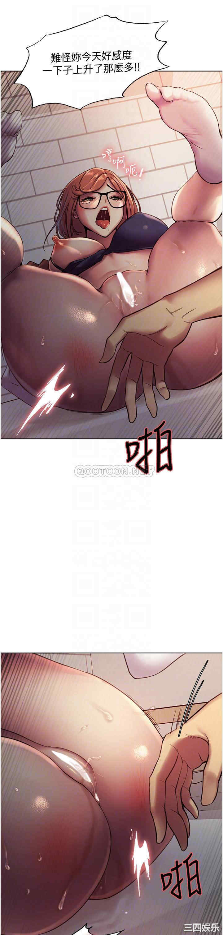 色轮眼