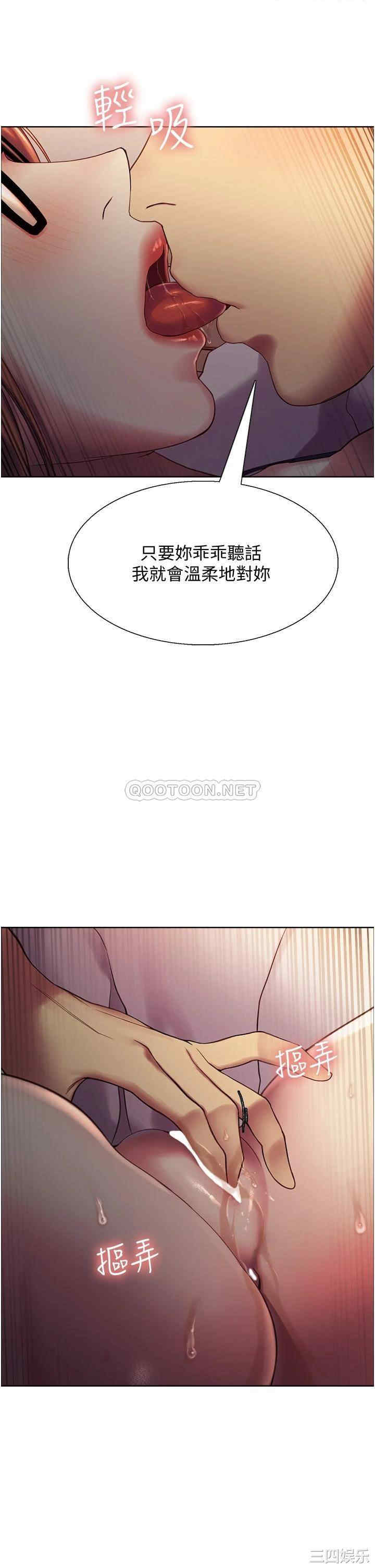 色轮眼
