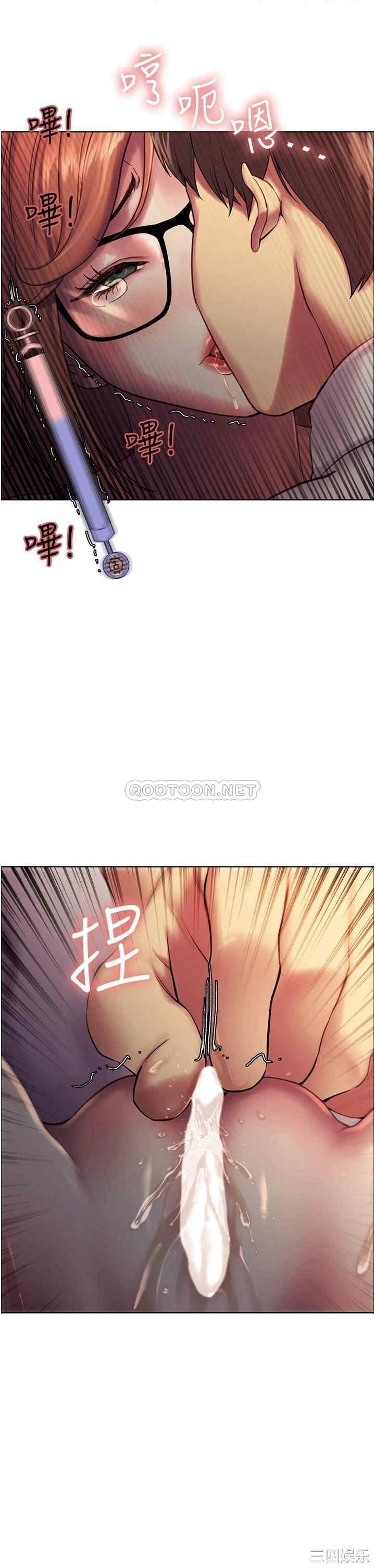 色轮眼