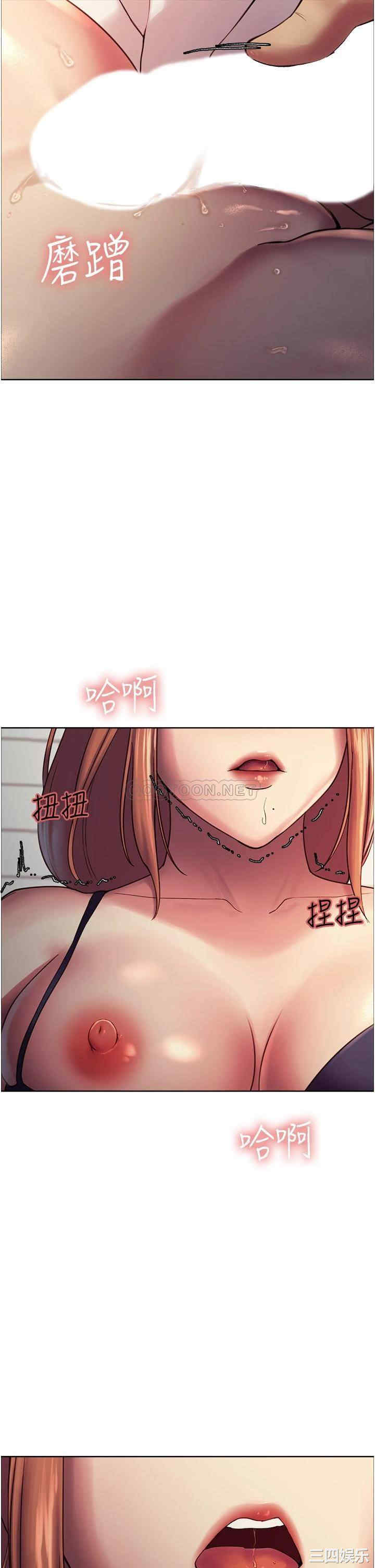 色轮眼