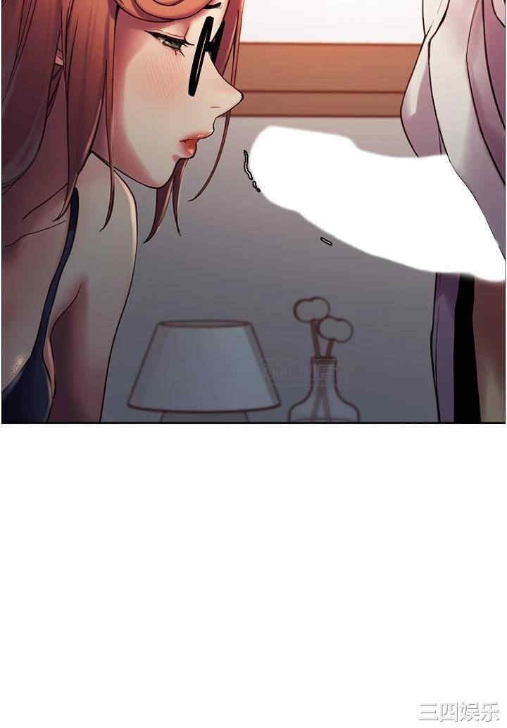 色轮眼