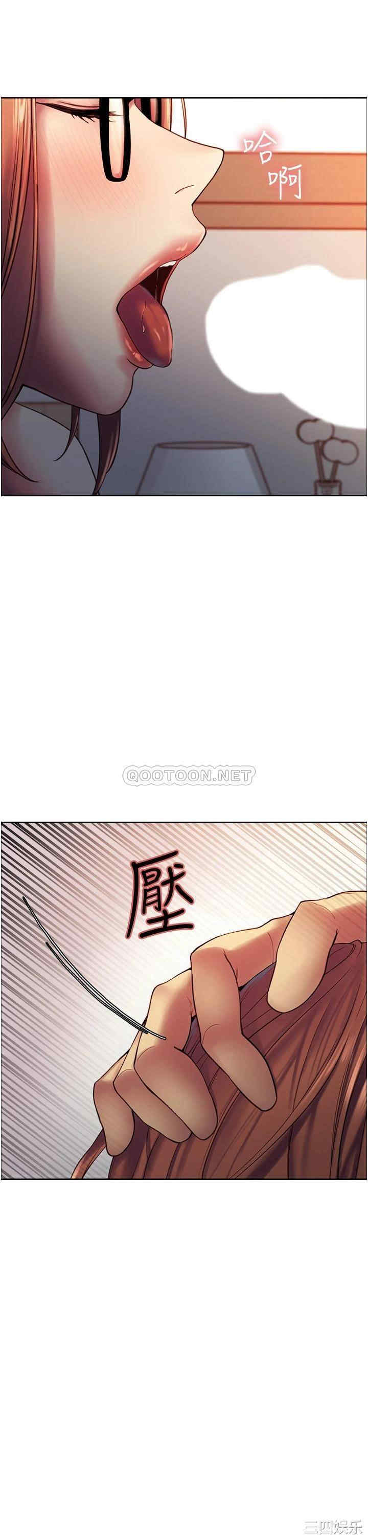 色轮眼