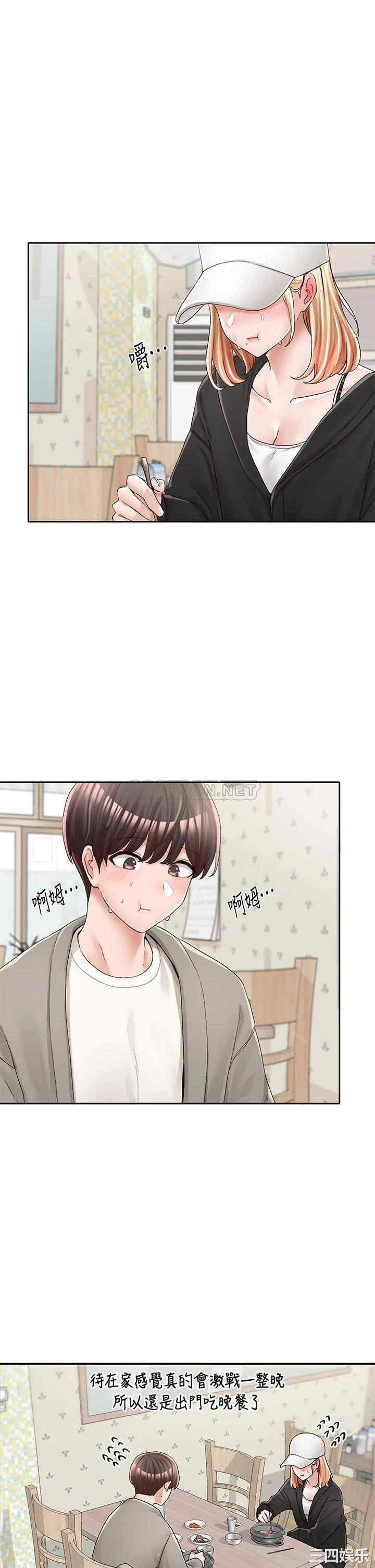 社团学姐