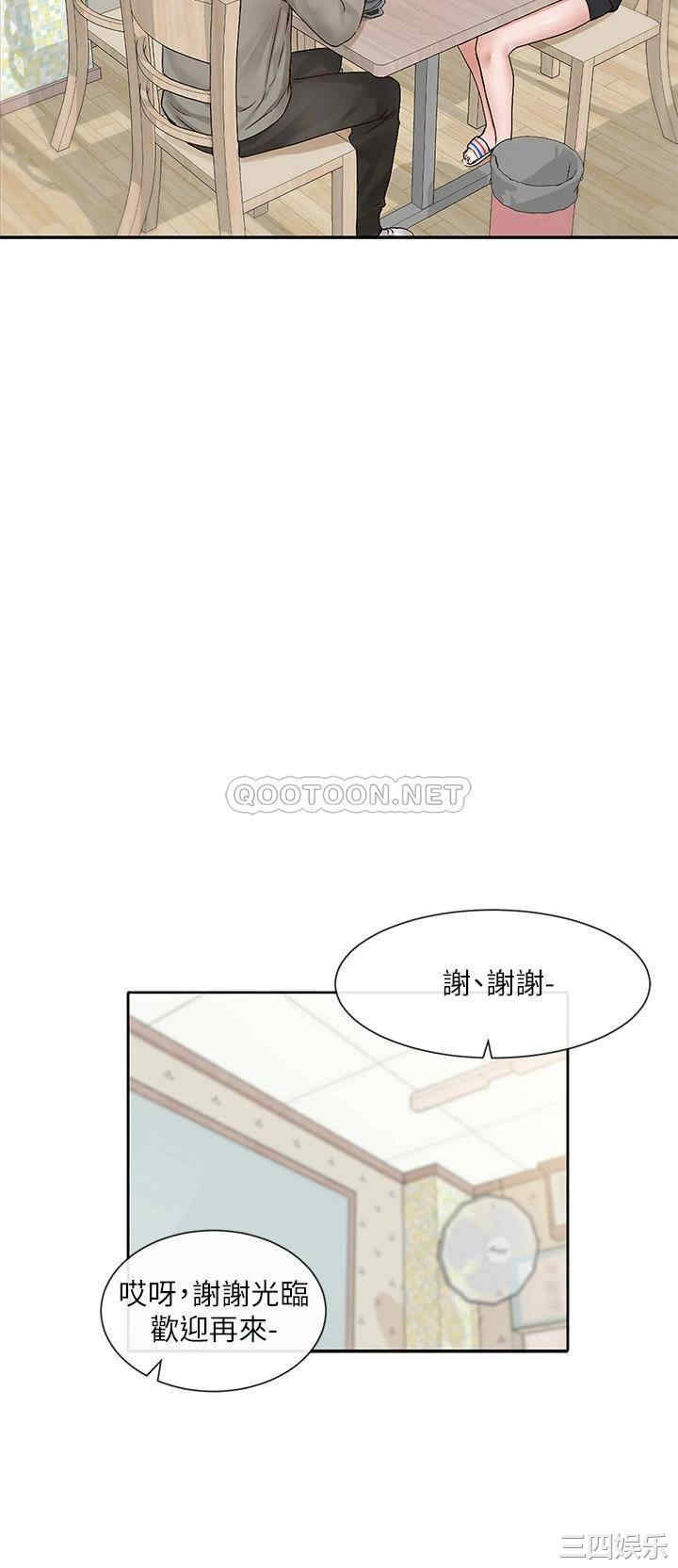 社团学姐