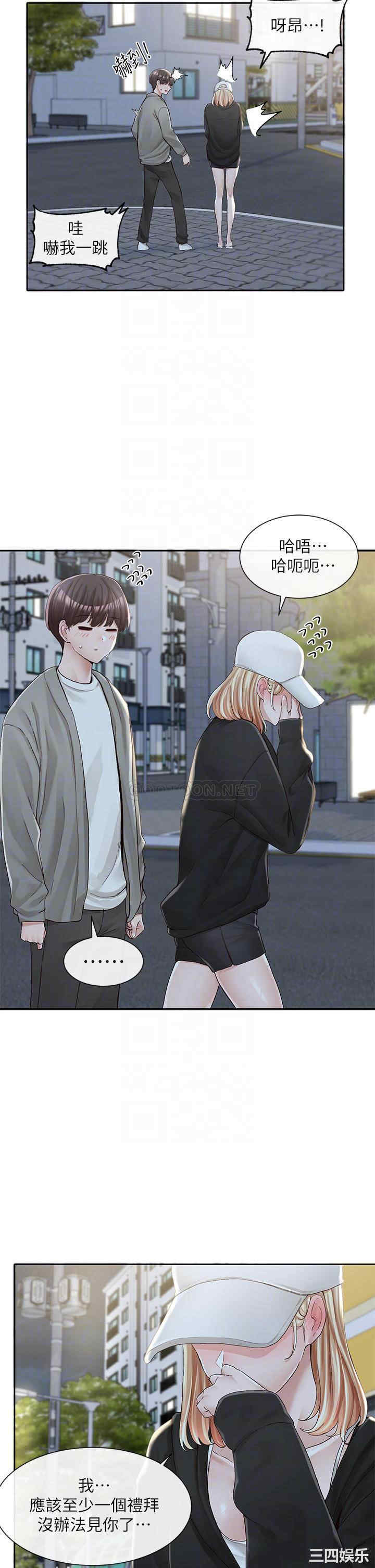 社团学姐