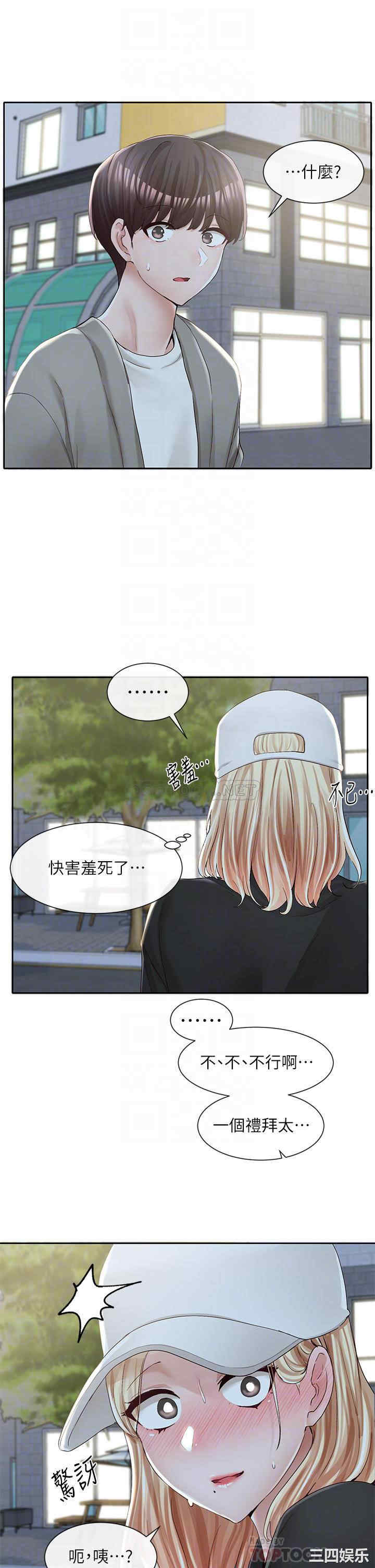 社团学姐