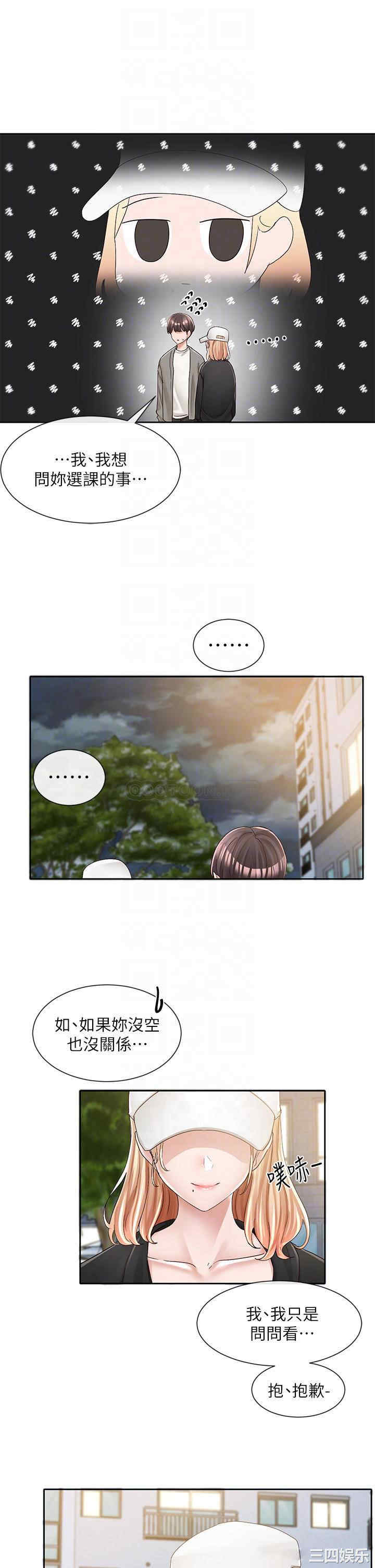 社团学姐