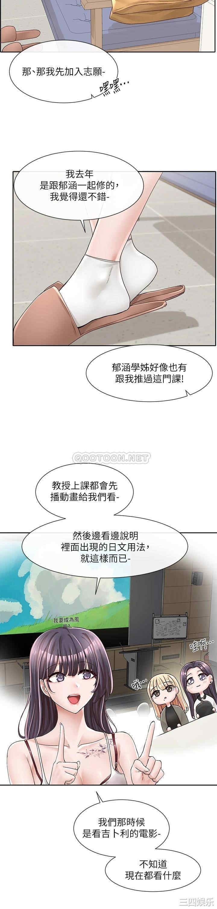 社团学姐