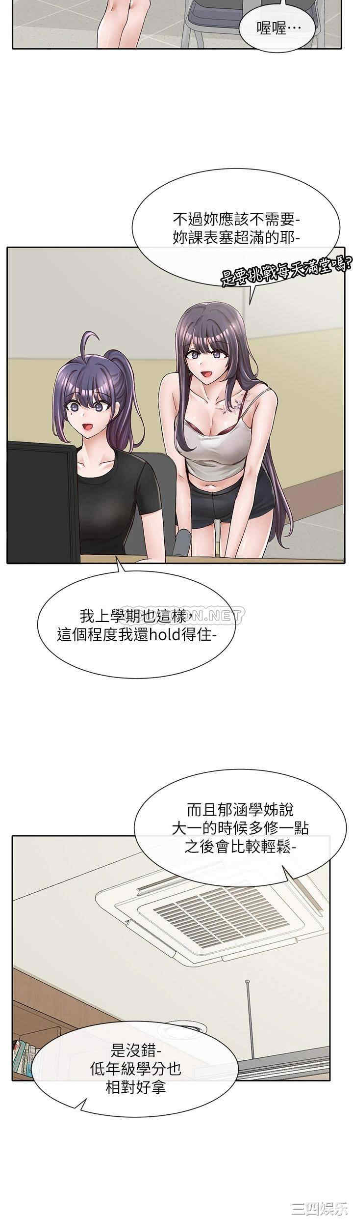 社团学姐