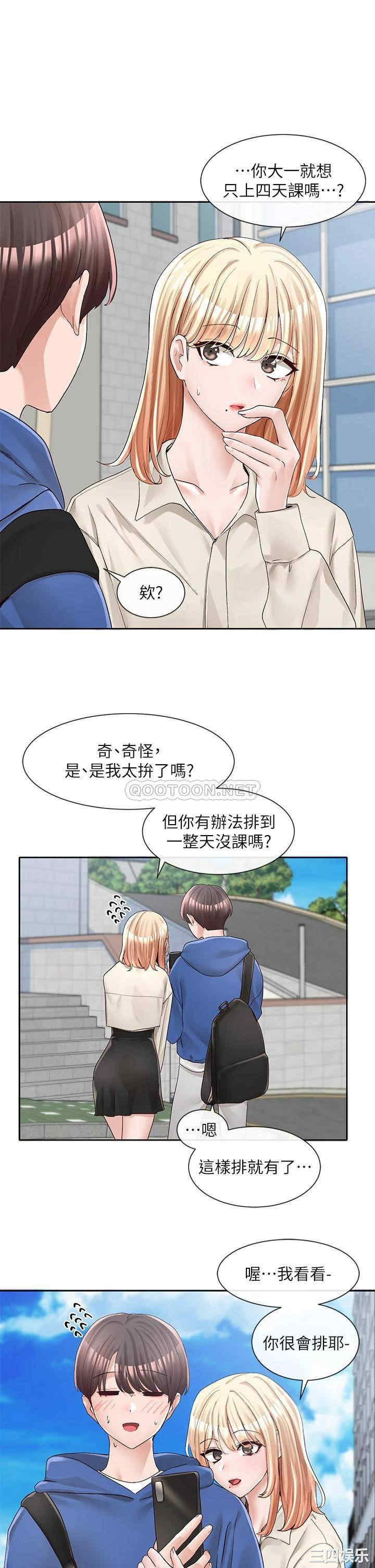 社团学姐