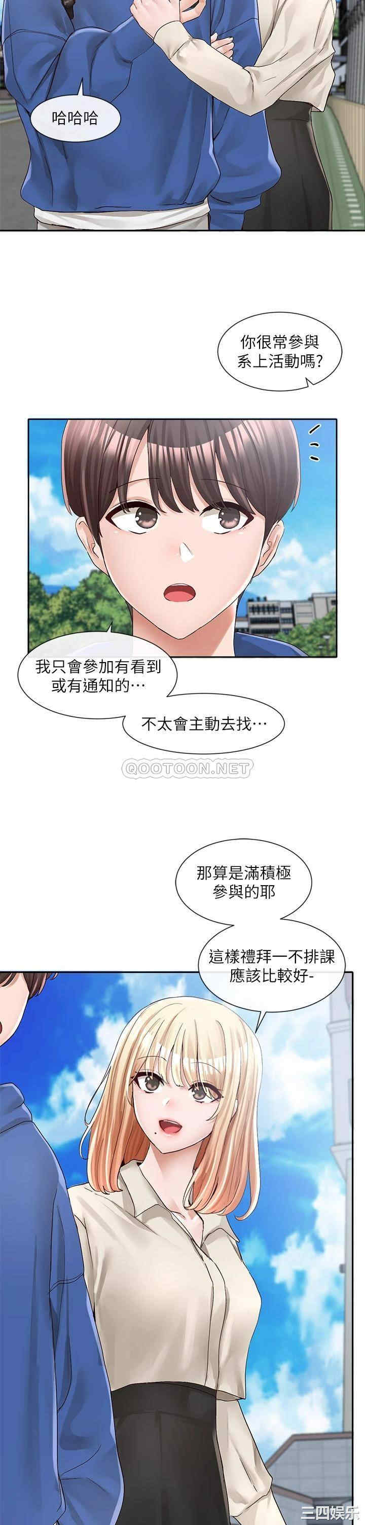 社团学姐