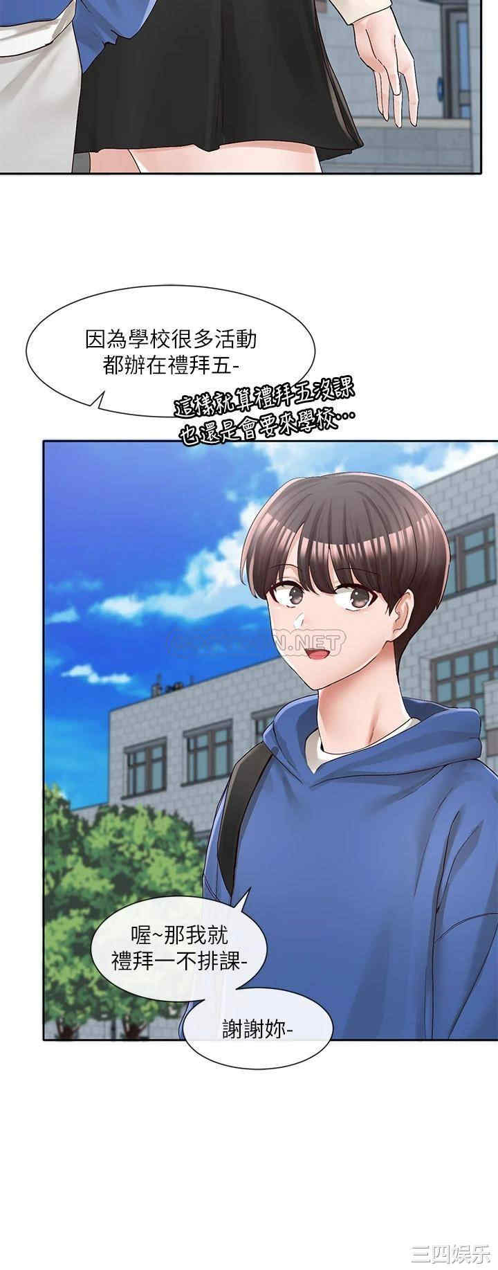 社团学姐