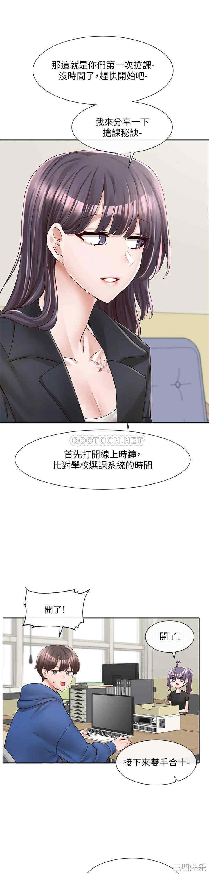 社团学姐