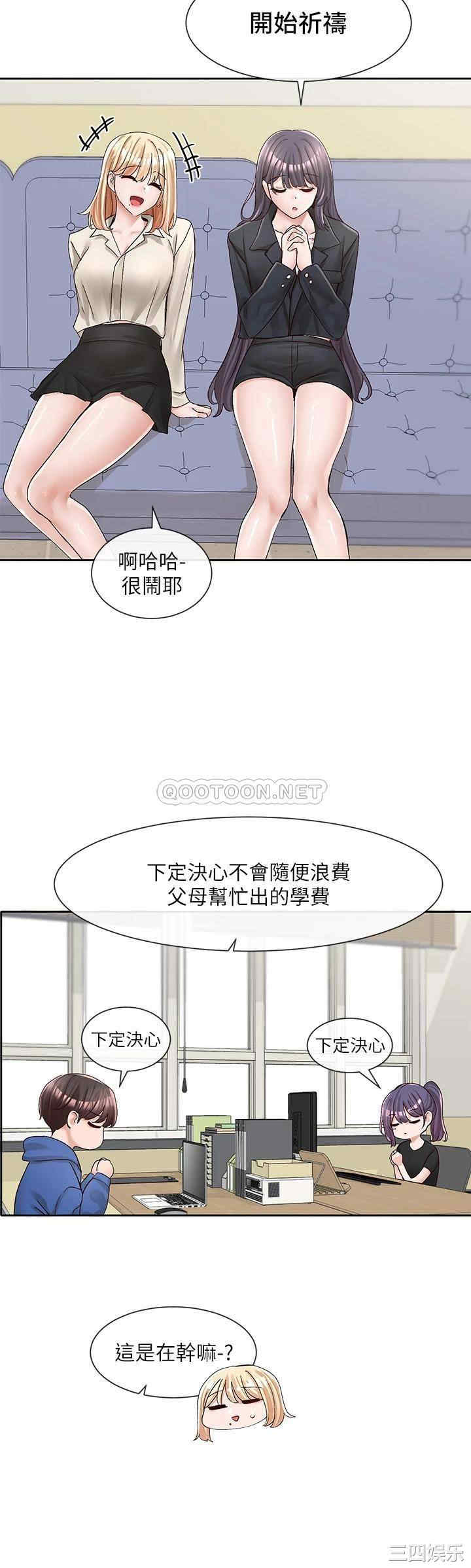 社团学姐