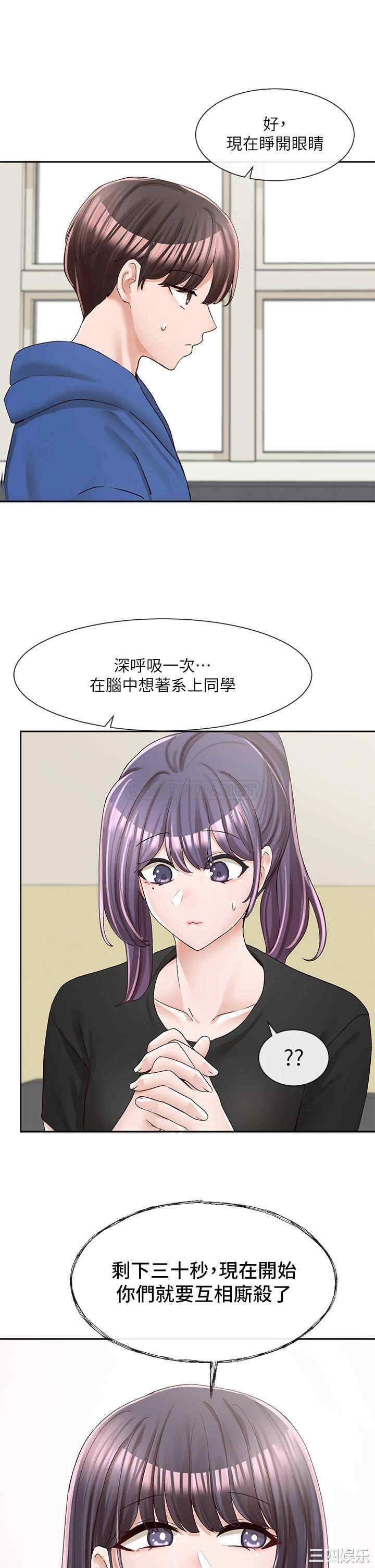 社团学姐