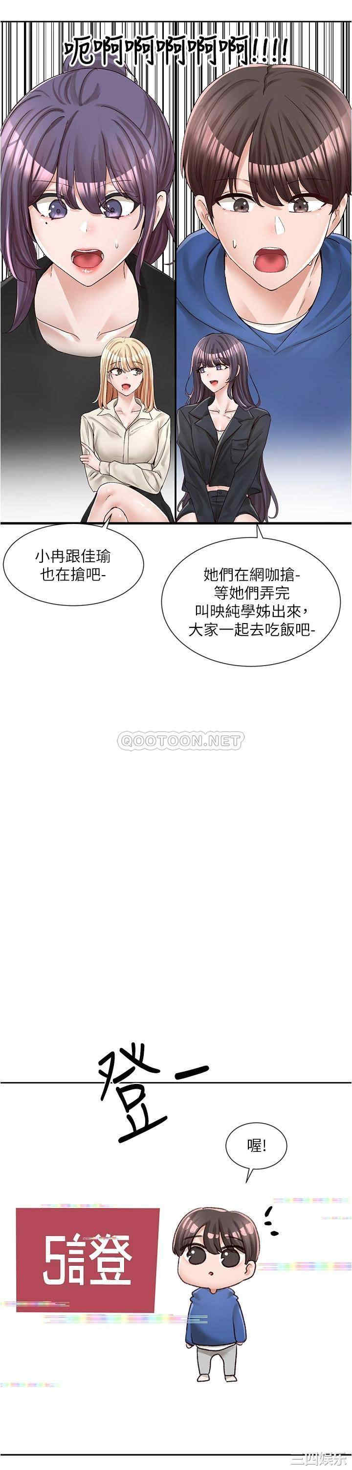 社团学姐