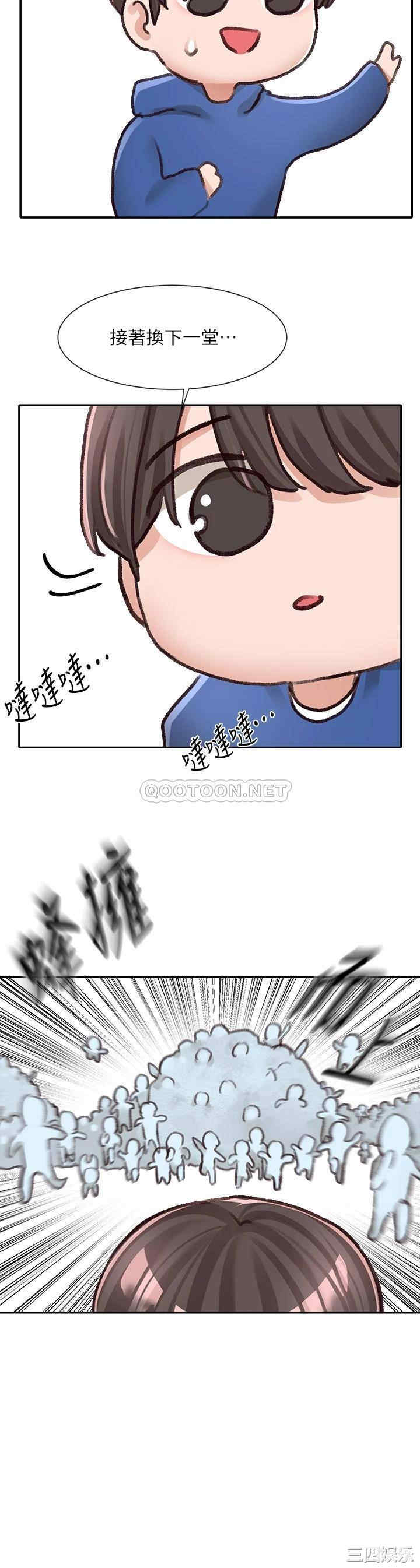 社团学姐