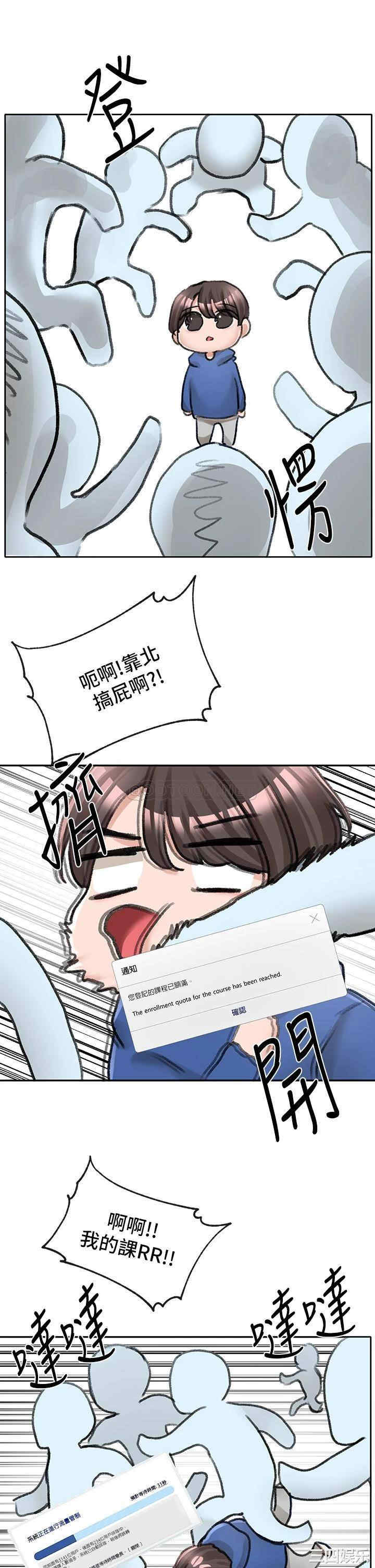 社团学姐