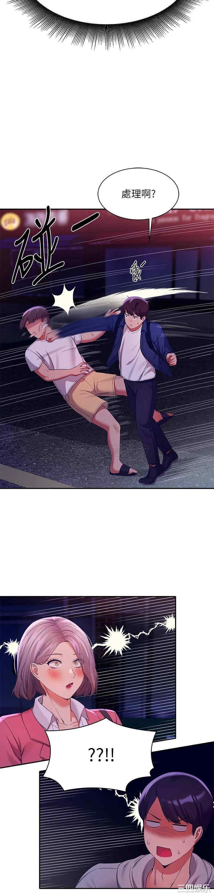 谁说理组没正妹?