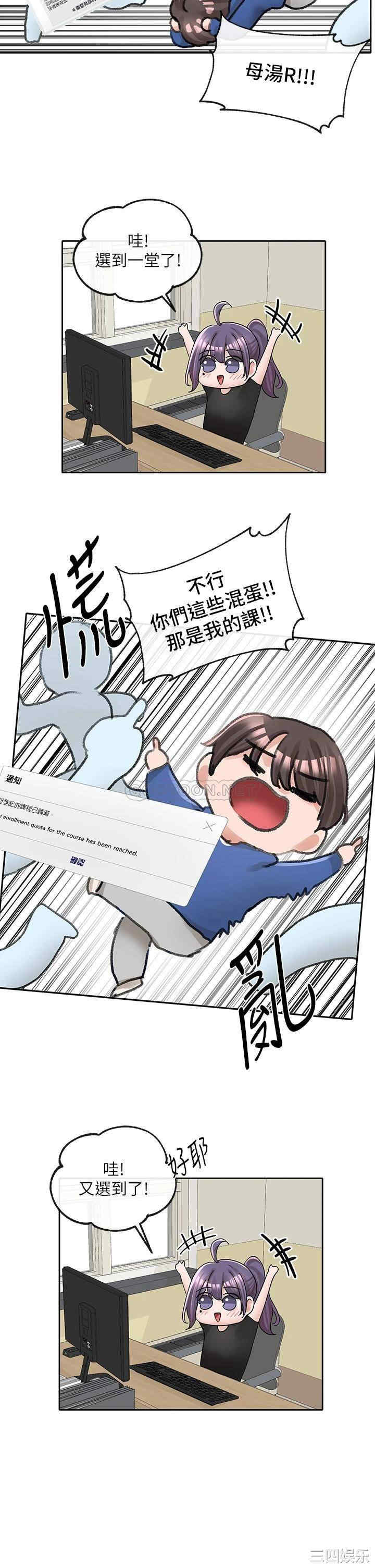 社团学姐