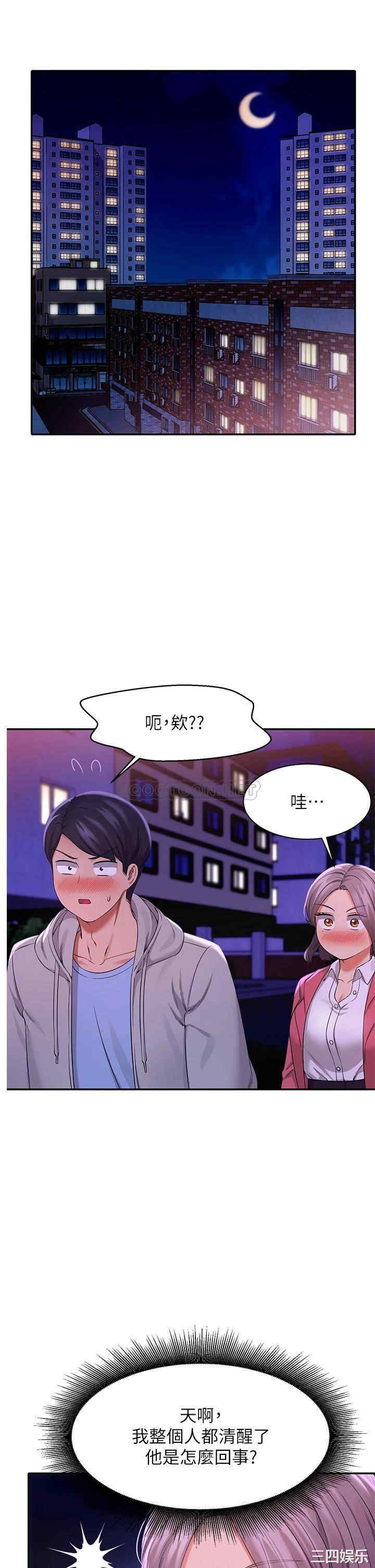 谁说理组没正妹?