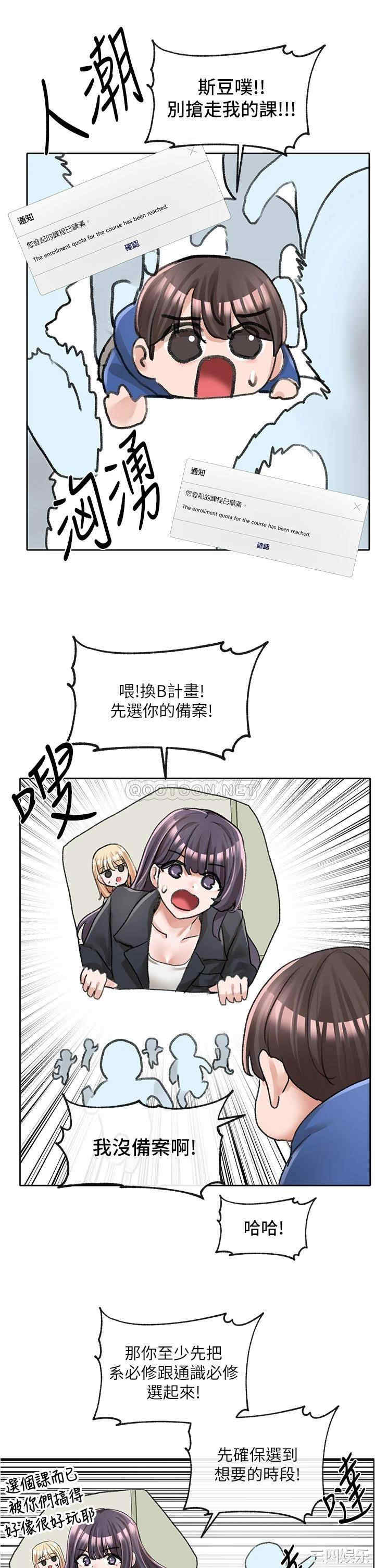社团学姐