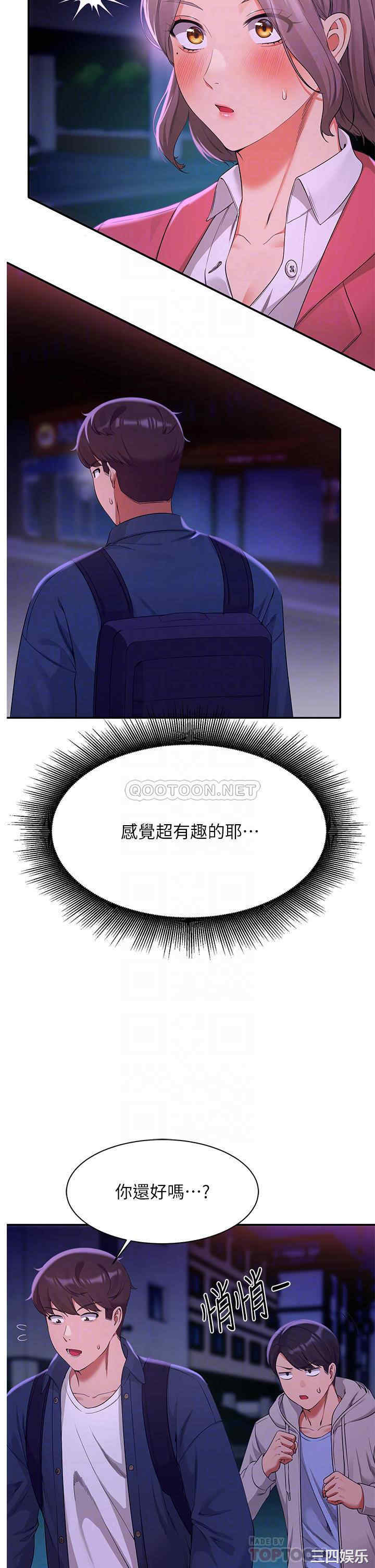 谁说理组没正妹?